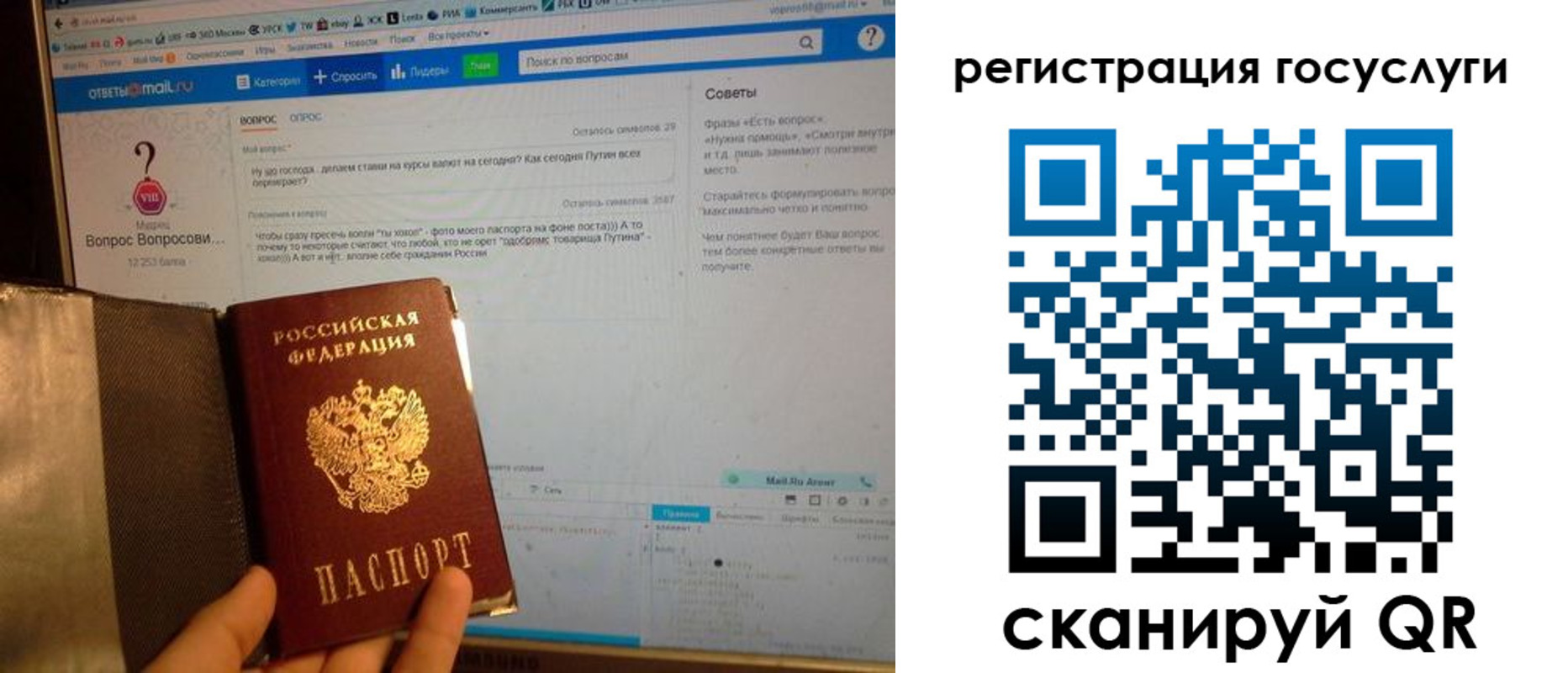 прописка в квартире в Кашире
