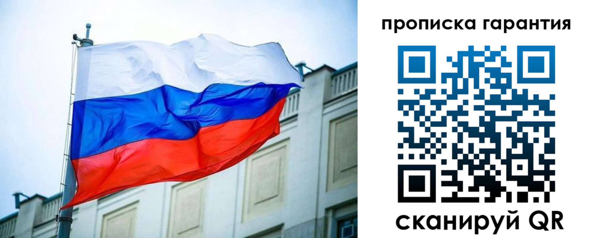 регистрация для дет. сада в Кашире