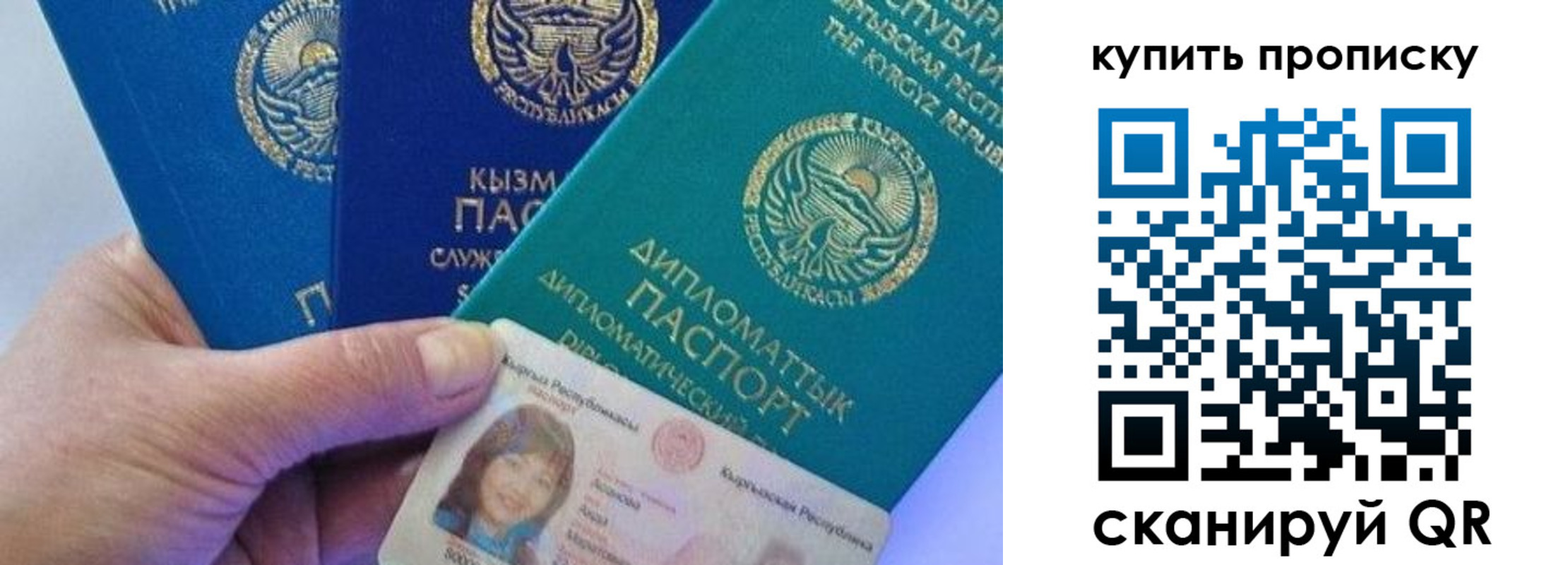 временная регистрация в Кашире