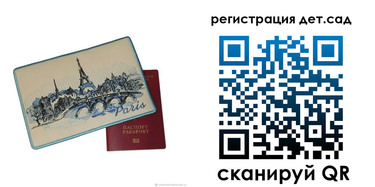 временная регистрация недорого в Кашире
