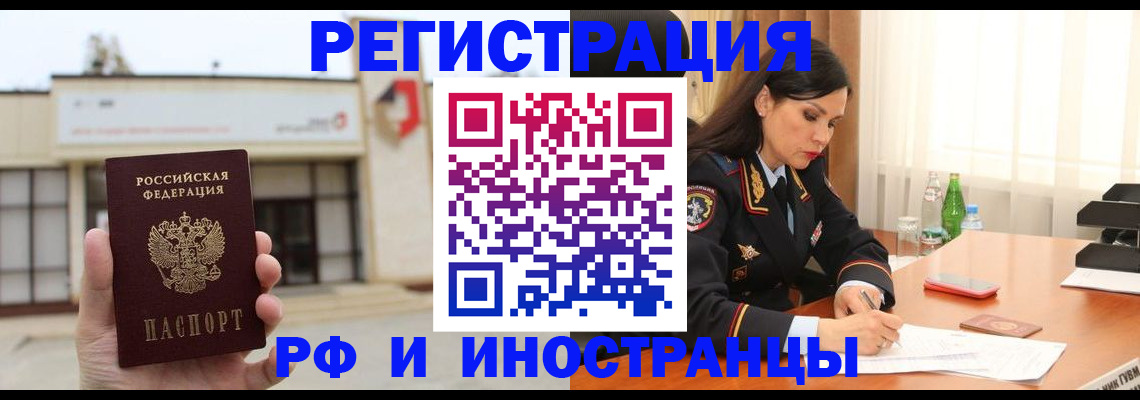 временная регистрация госуслуги в Кашире