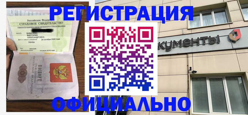 регистрация для школы в Кашире