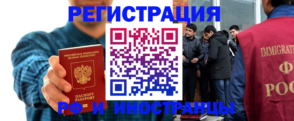 пропишу в квартире в Кашире